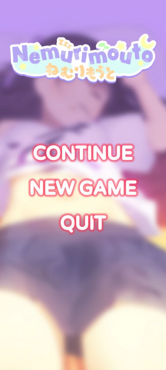 【PC+安卓】与妹妹同居-Nemurimouto