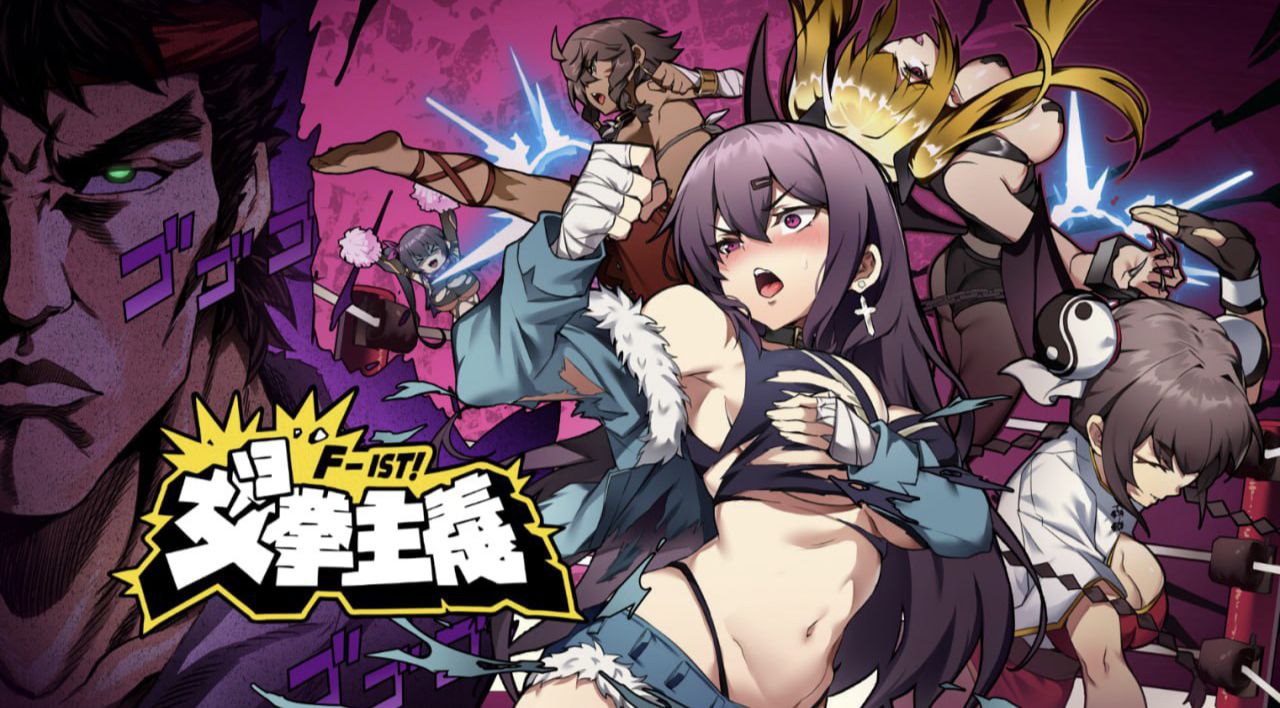 【PC+安卓】女拳主义