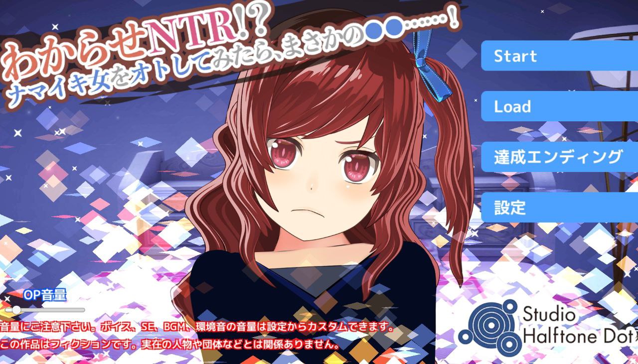 【PC+安卓】调教狂妄自大的女人