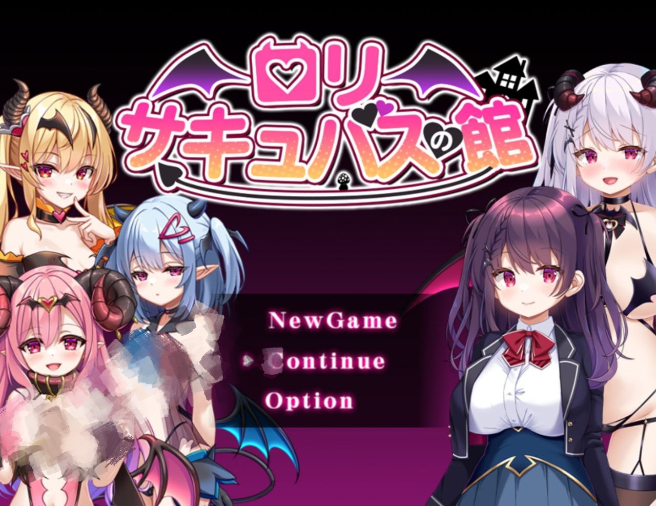 【PC+安卓】萝莉魅魔馆-ロリサキュバス