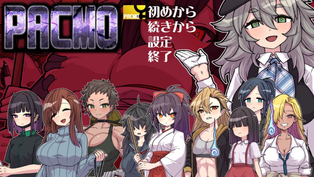 【PC+安卓】PACMO无论在哪里无论和谁都可以和所有女人自私地发生性关系-PACMOドコでもナンでもダレとでも!?全ての女と身勝手SEX!!