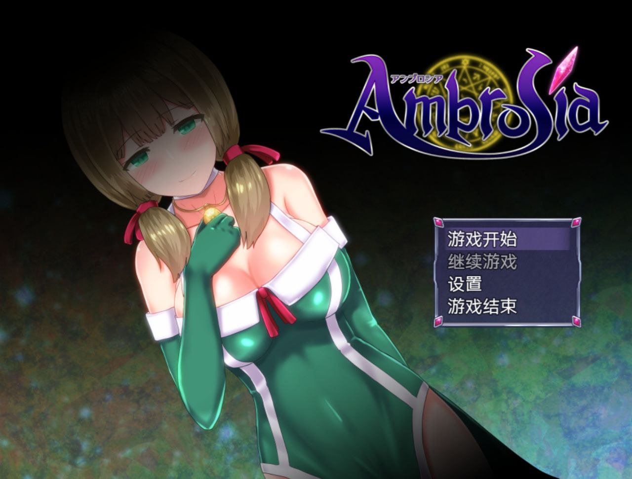 【PC+安卓】永生之物原版+超魔改版v22-Ambrosia