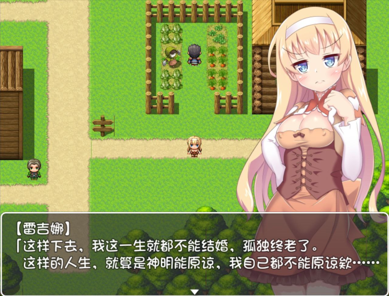 【PC+安卓】婚前从H开始