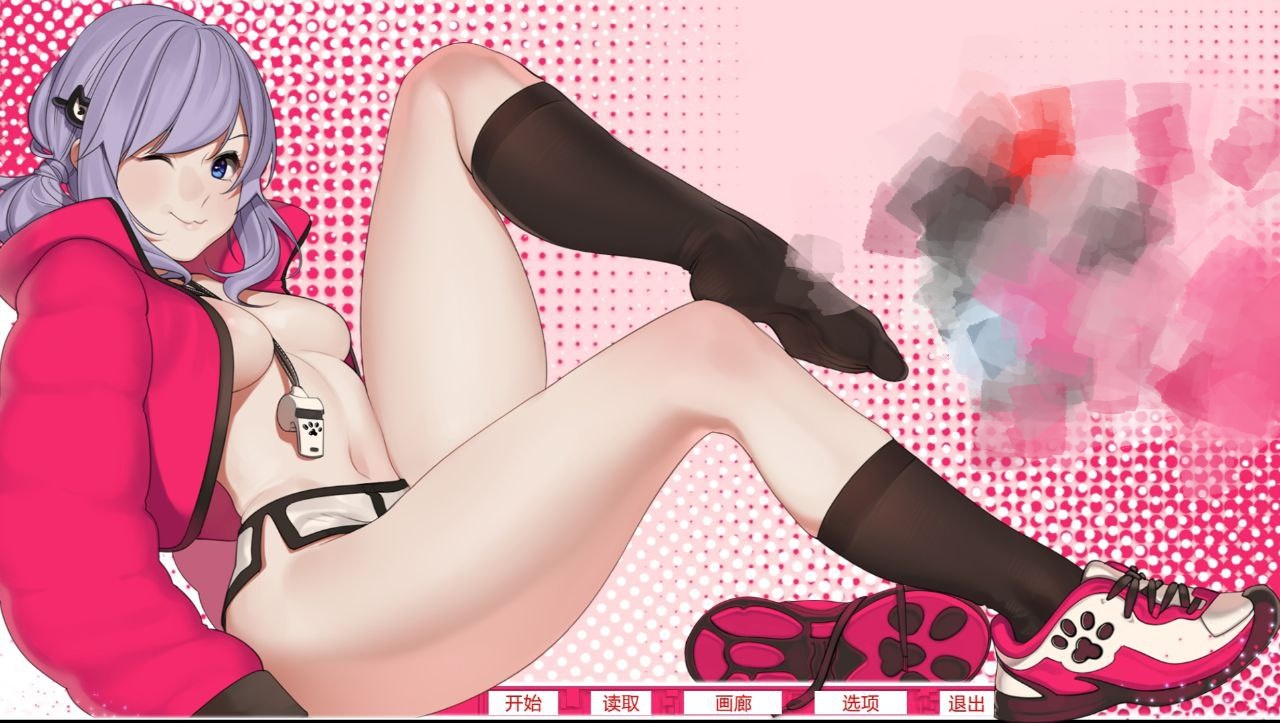 【PC+安卓】和妹妹一起的奇妙生活