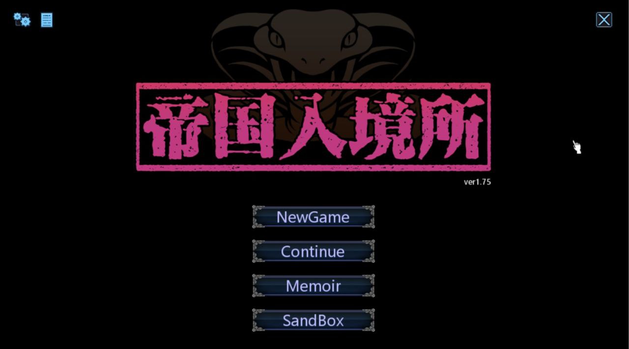 【PC+安卓】帝国的守门者原版v1.75+魔改版-帝國の関所番