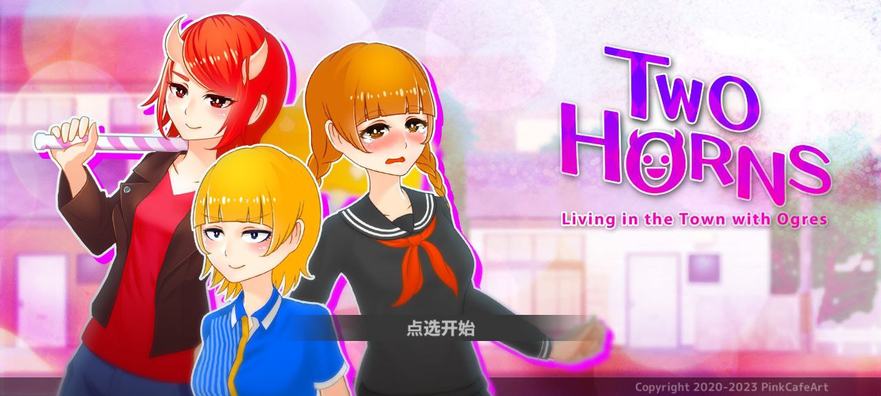 【PC+安卓】与鬼共生的小镇+鬼贺死者街v1.0.3修改版-鬼ヶ町オブザデッド+鬼と共生する小さな町