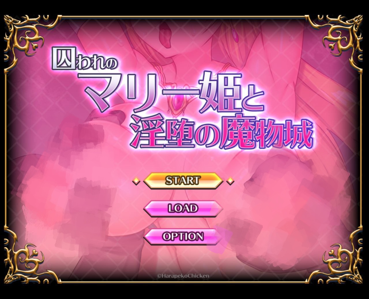 【PC+安卓】被俘的玛丽公主和堕落的怪物城堡-囚われのマリー姫と淫堕の魔物城