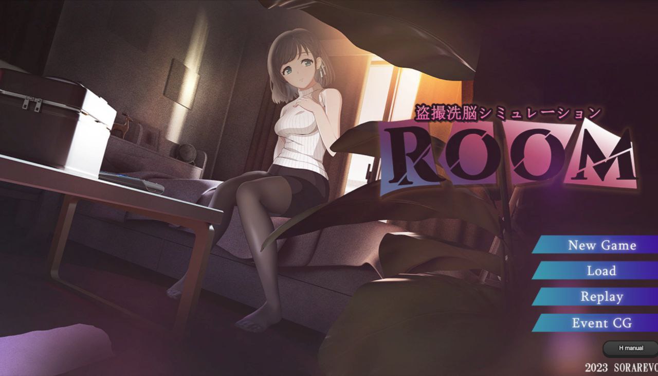 【PC+安卓】ROOM-偷窥女孩私生活的偷拍洗脑SLG