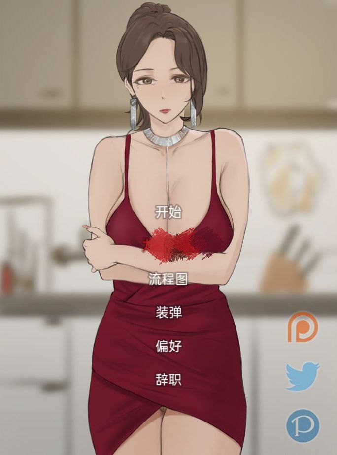 【PC+安卓】四季v0.6