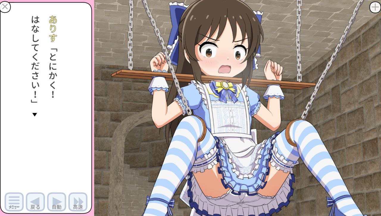 【PC+安卓】Lil’Pal互动剧场102 爱丽丝的羞耻审批篇-リルぱい Liveプレイ アルバム102 ありすのふしだら裁判編