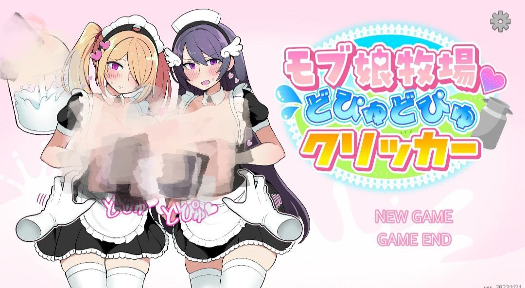 【PC+安卓】路人娘牧场