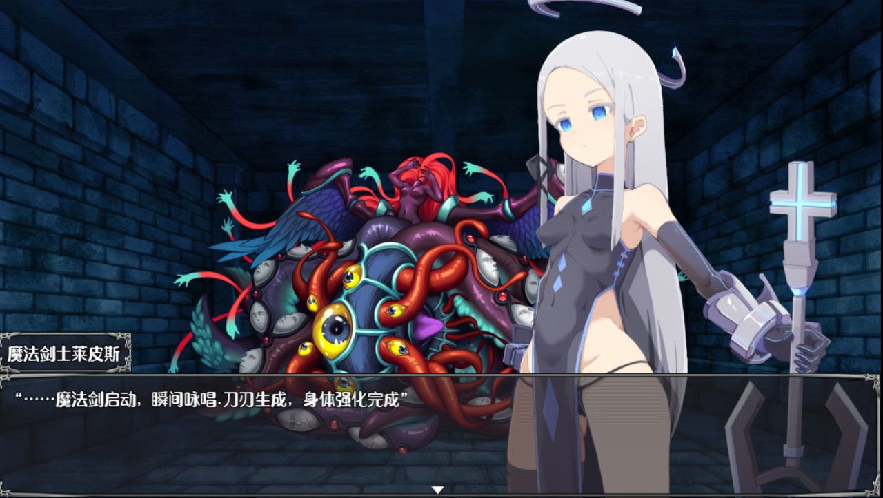 【PC+安卓】魔法战士莱皮斯