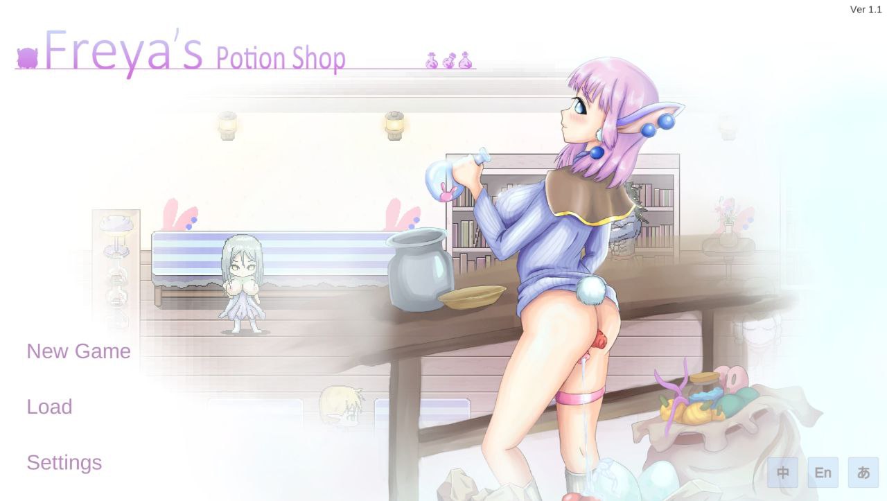 【PC+安卓】芙蕾雅的药水工坊-Freya’s Potion Shop