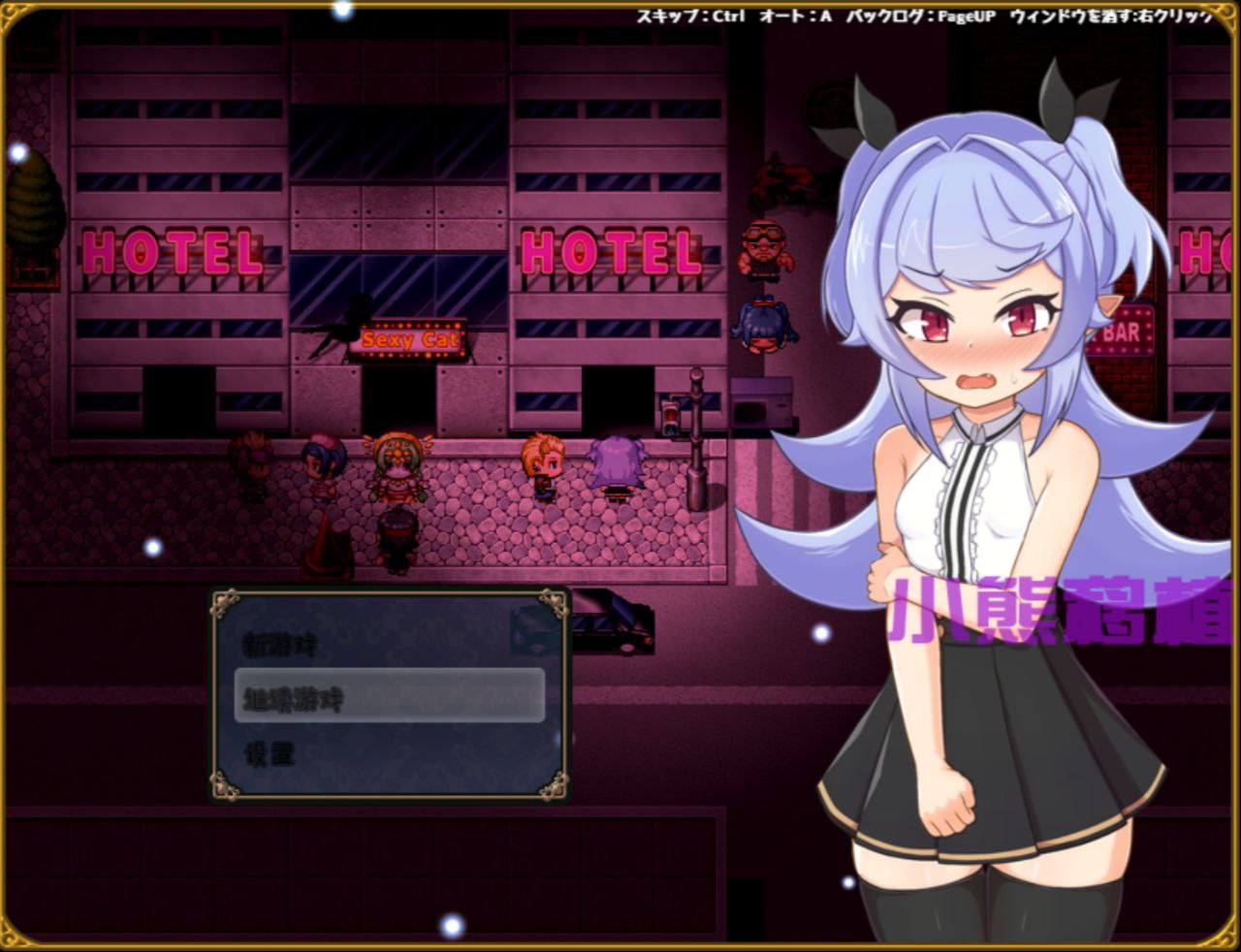 【PC+安卓】娜哈特不当魔王大人啦