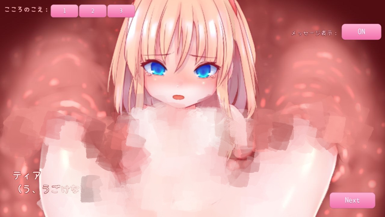 【PC+安卓】提亚和繁殖触手的洞窟-ちゅうにゅう触手洞窟