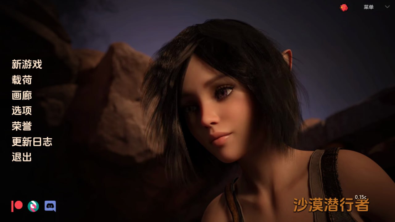 【双端+PC+安卓】沙漠潜行者DesertStalkerv0.15c