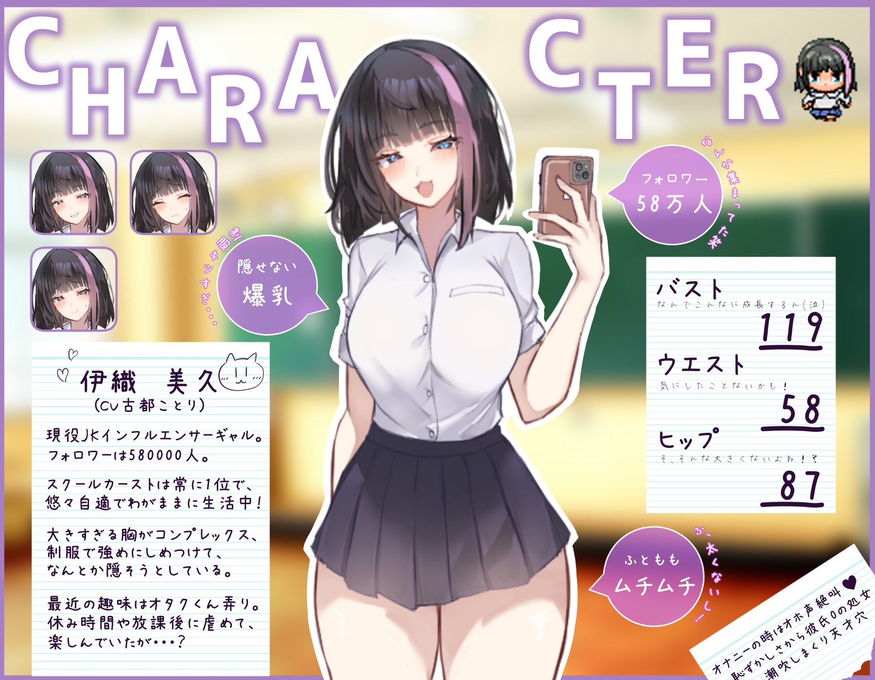 【双端+PC+安卓】インフルエンサーみくちゃん時止め制裁されます!vCh.2