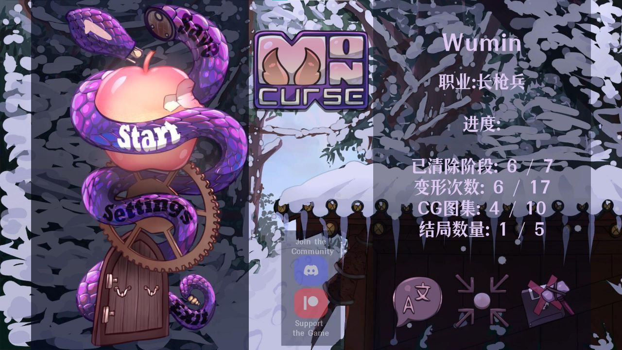 【性转+怪物化+女体化】Moncursev0.6.6.0.4?分类: