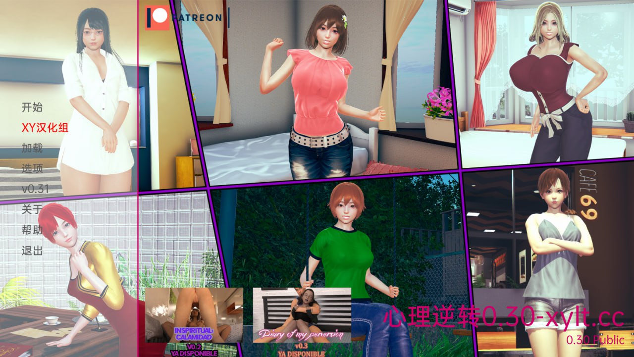 【双端+PC+安卓】心理逆转ReversePsychologyv0.3