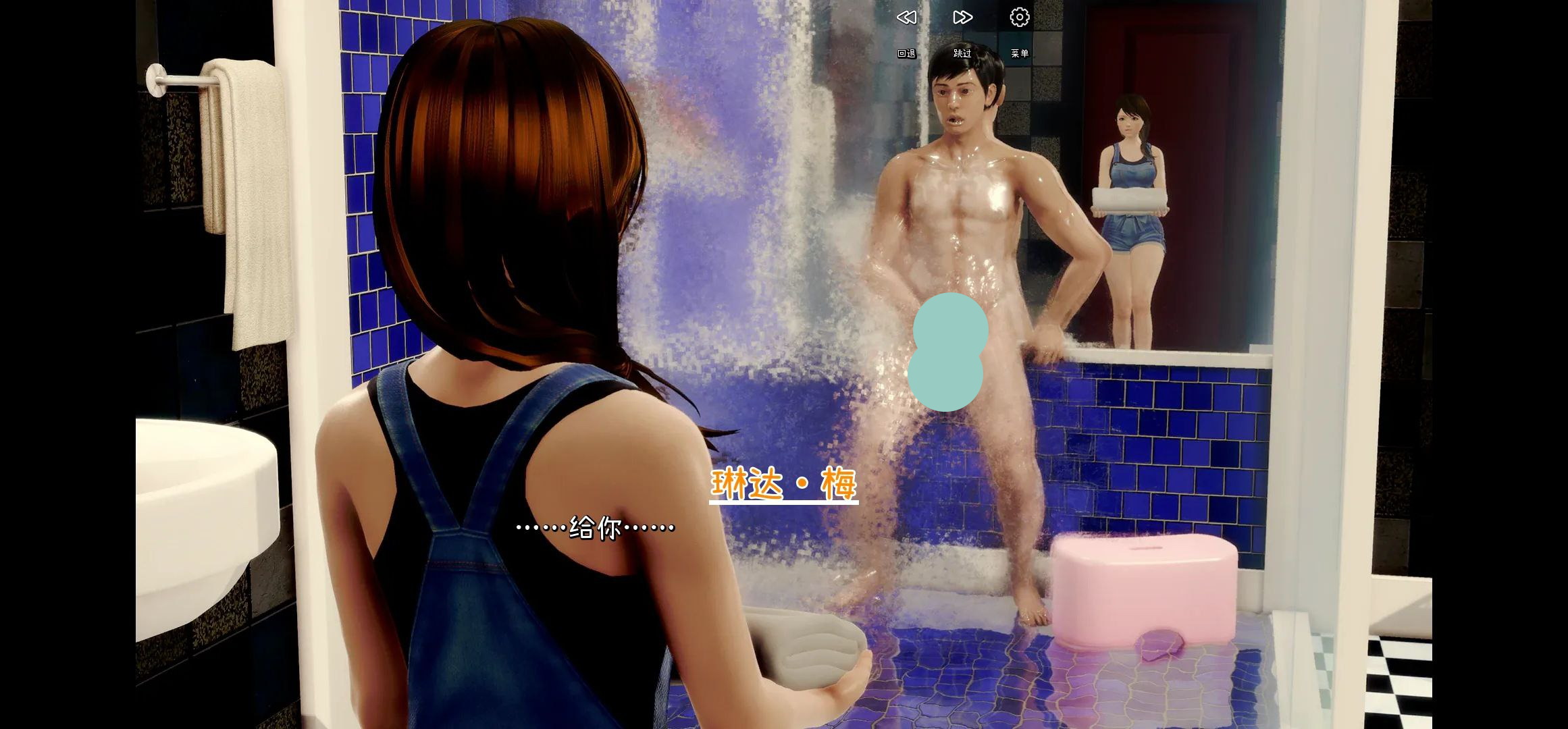 【安卓+3DCG+肛交】TheInn客栈v0.09.02