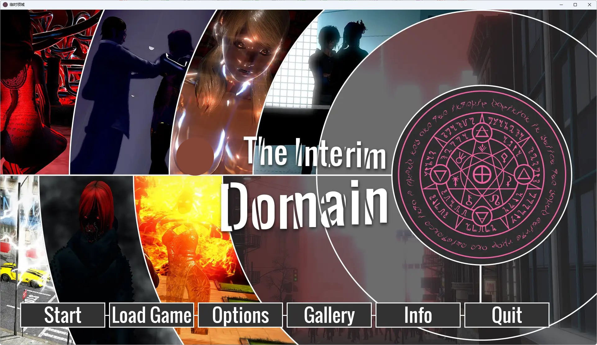 【临时域+双端+SLG】TheInterimDomainv0.24.0