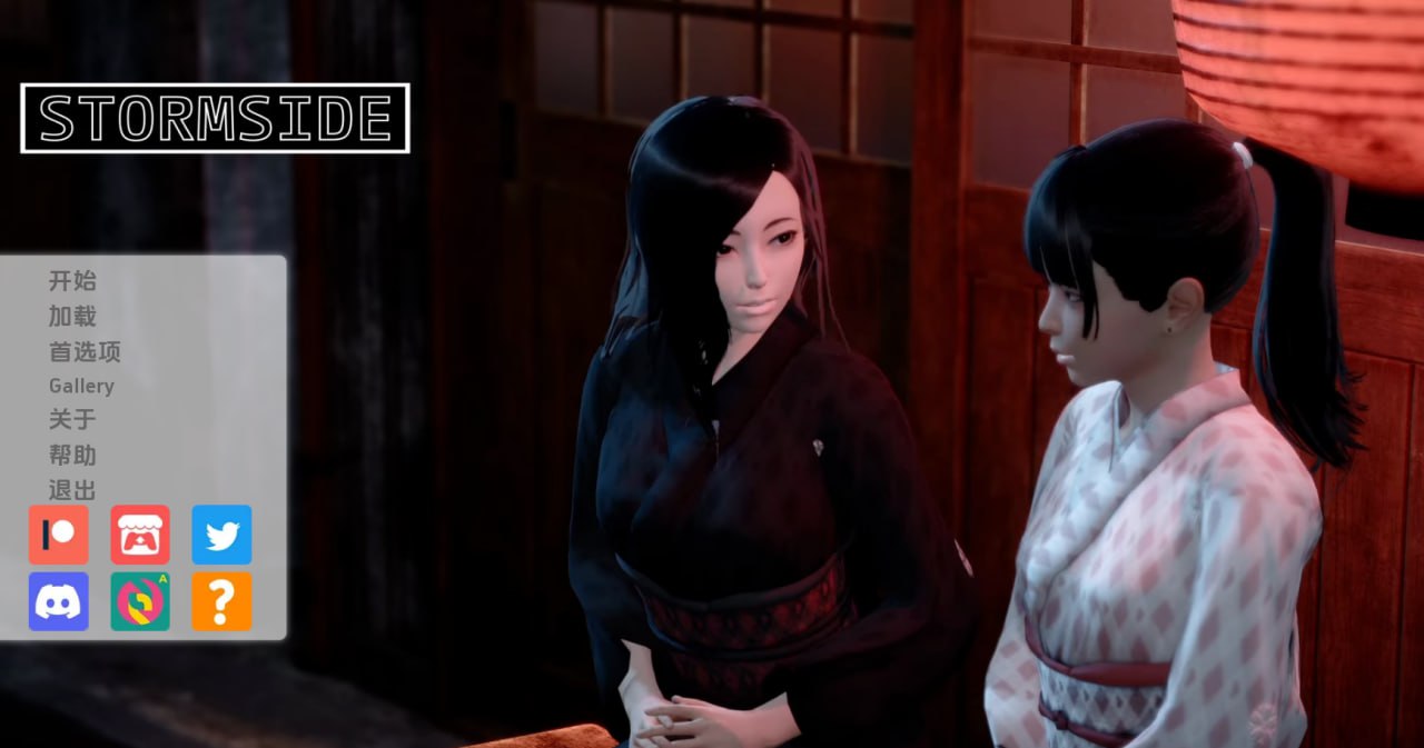 【双端+PC+安卓】风暴边缘Stormsidev0.23.1.2