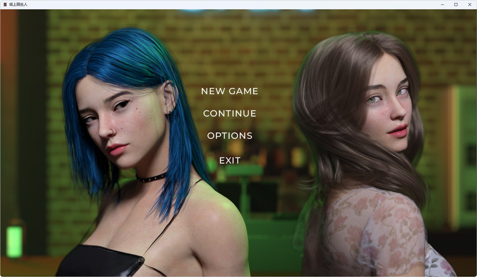 【双端+PC+安卓】孤独的陌生人纸上的陌生人StrangersonPapervch1