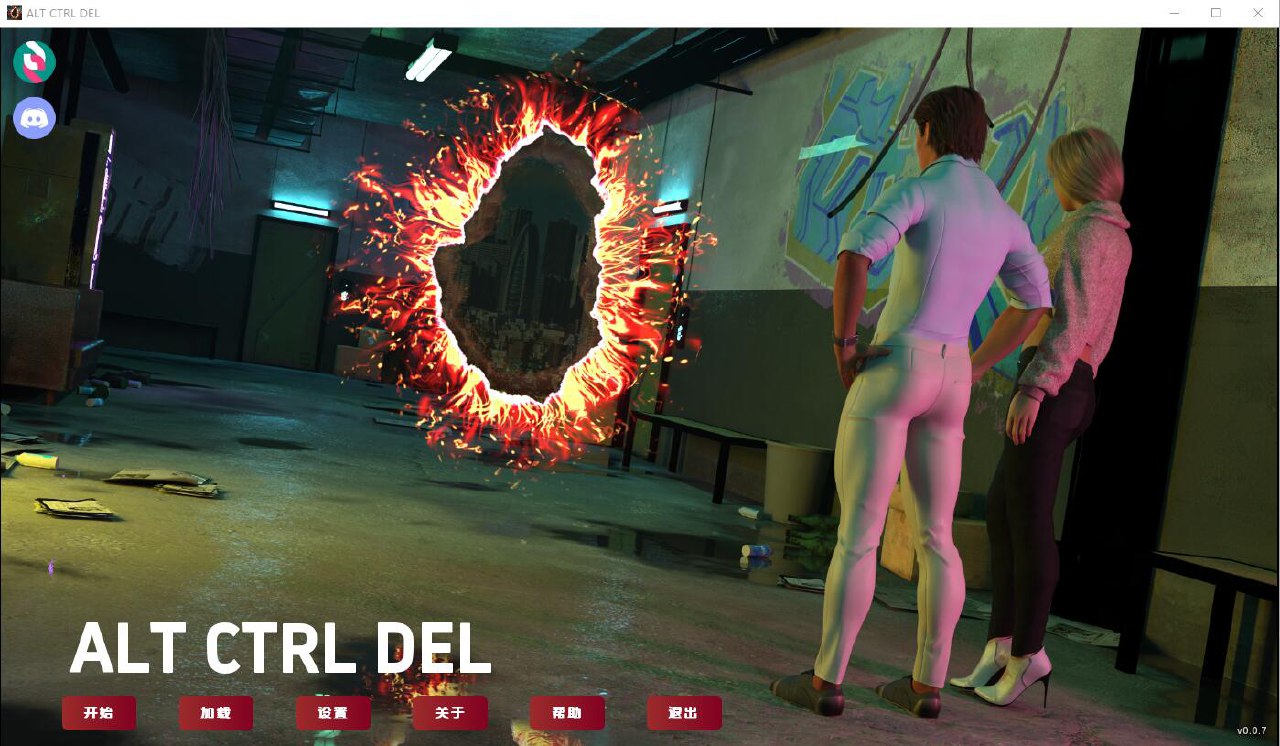 【双端+PC+安卓】太空漫步ALTCTRLDELvEP7