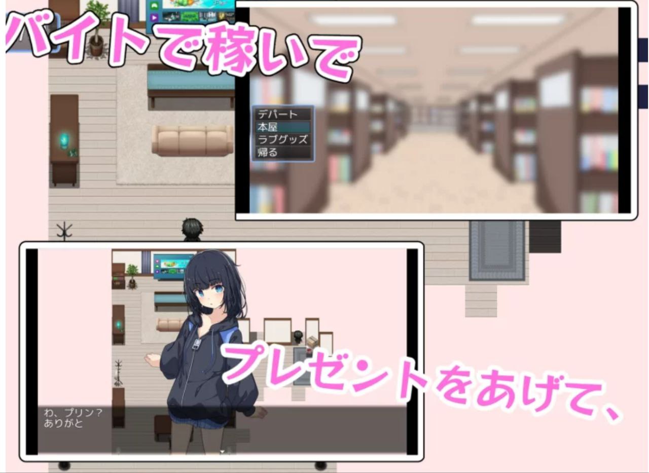 【双端+2D+RPG】最讨厌哥哥了!~家里蹲义妹调教模拟~AI汉化v1