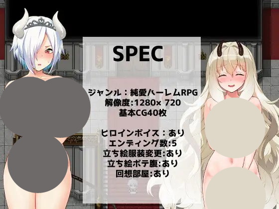 【恶魔+男主人公+怀孕】在恶魔面前大声说要建立后宫(悪魔を前にしてハーレムを作ると叫んだもの)v1.0.0