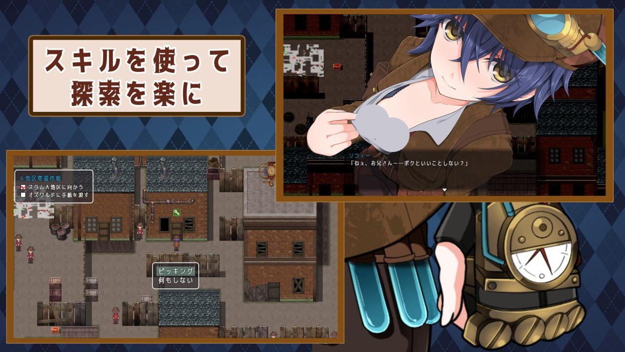 【步兵+中出+苗条】蒸汽都市的侦探少女(蒸気都市の探偵少女)v2.00+情人节DLC