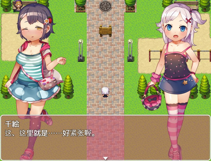 【内射+RPG+口交】如何快乐做爸爸活(たのしいパパ活のすゝめ)v1.0.0