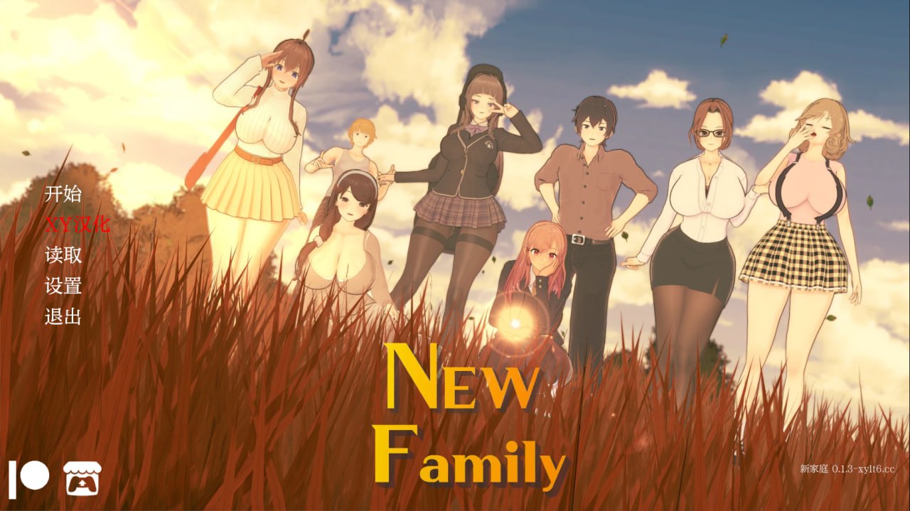 【双端+PC+安卓】新家庭NewFamilyv0.13??翻
