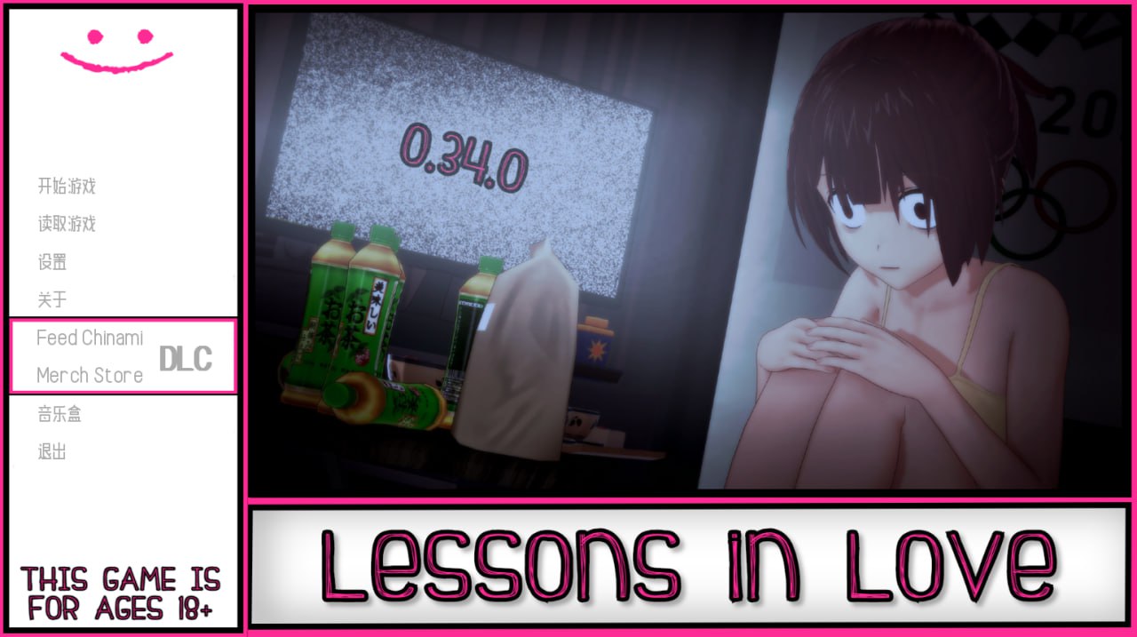 【双端+PC+安卓】恋爱课程LessonsinLovev0.35.0