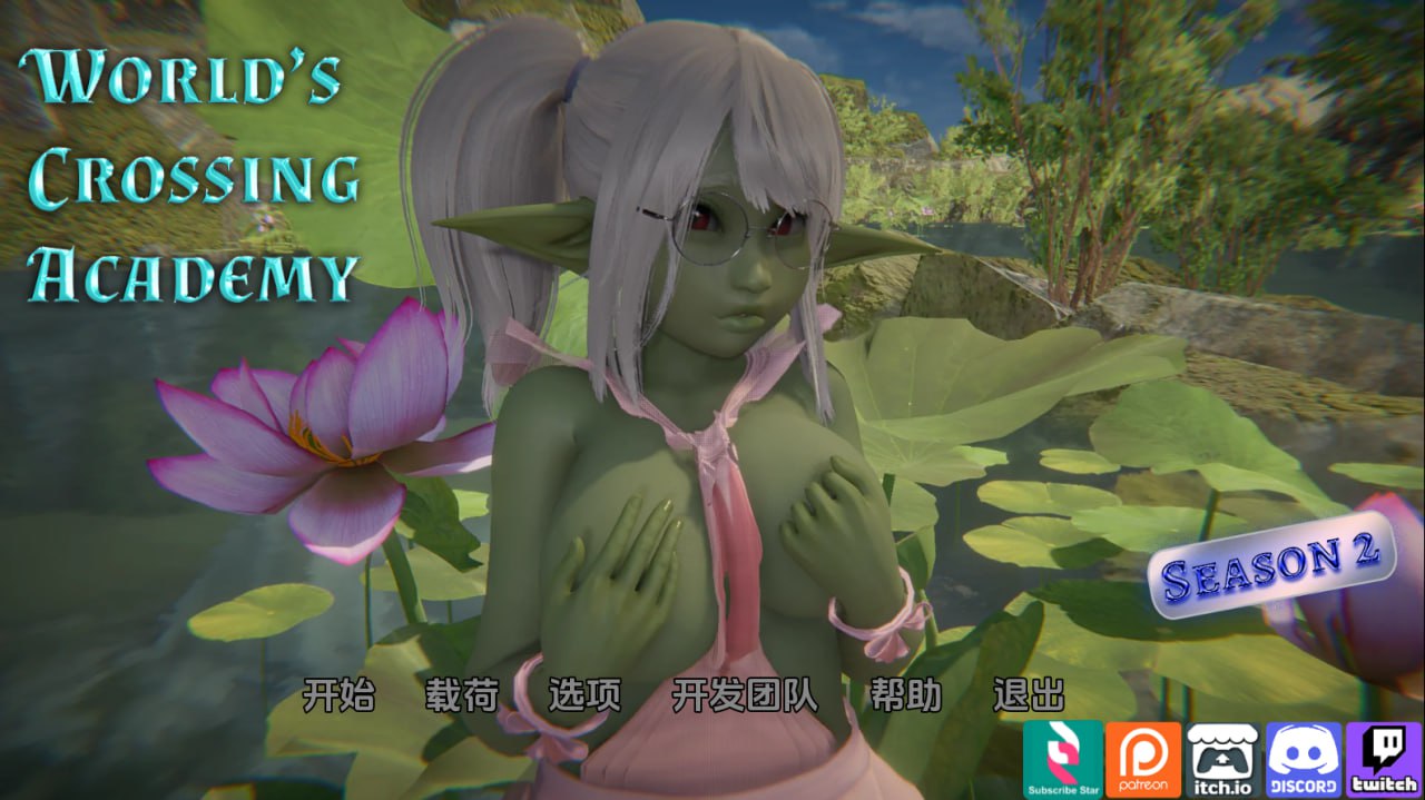 【双端+PC+安卓】穿越世界学院第二季WorldsCrossingAcademyS2v0.2.3.1