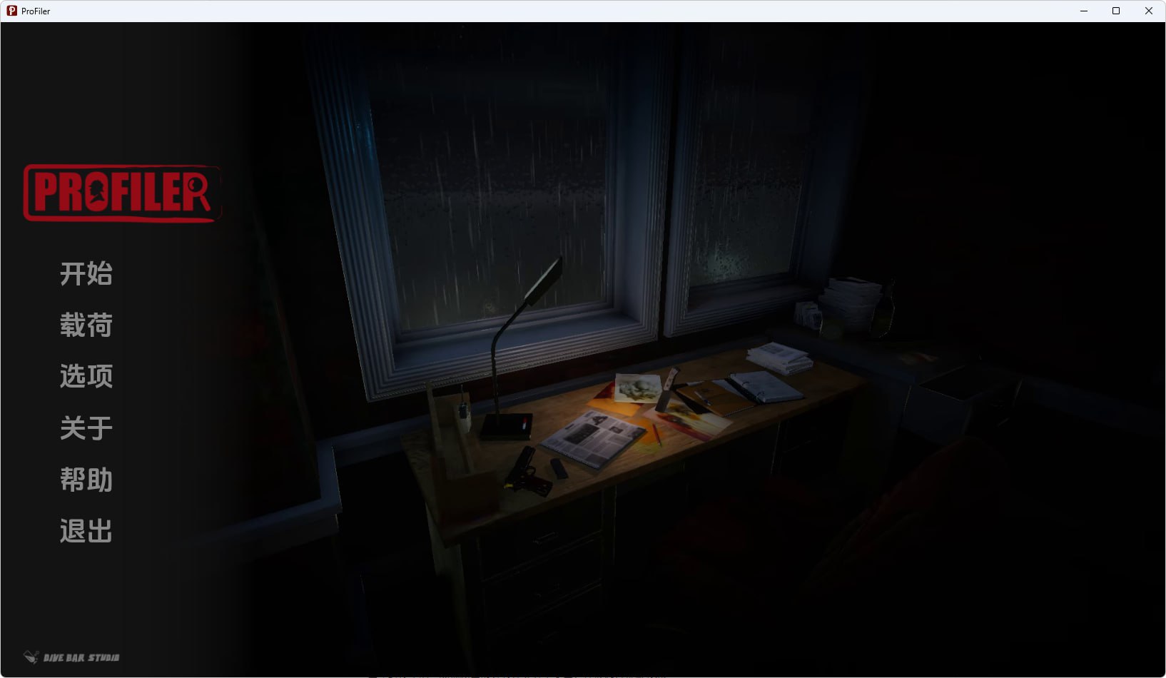 【双端+PC+安卓】探查器Profilerv0.1