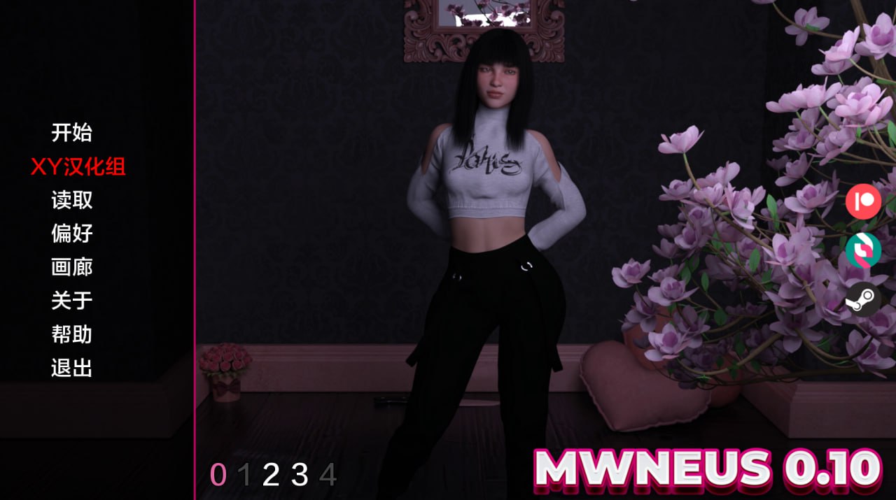 【双端+PC+安卓】MWNeusv0.1