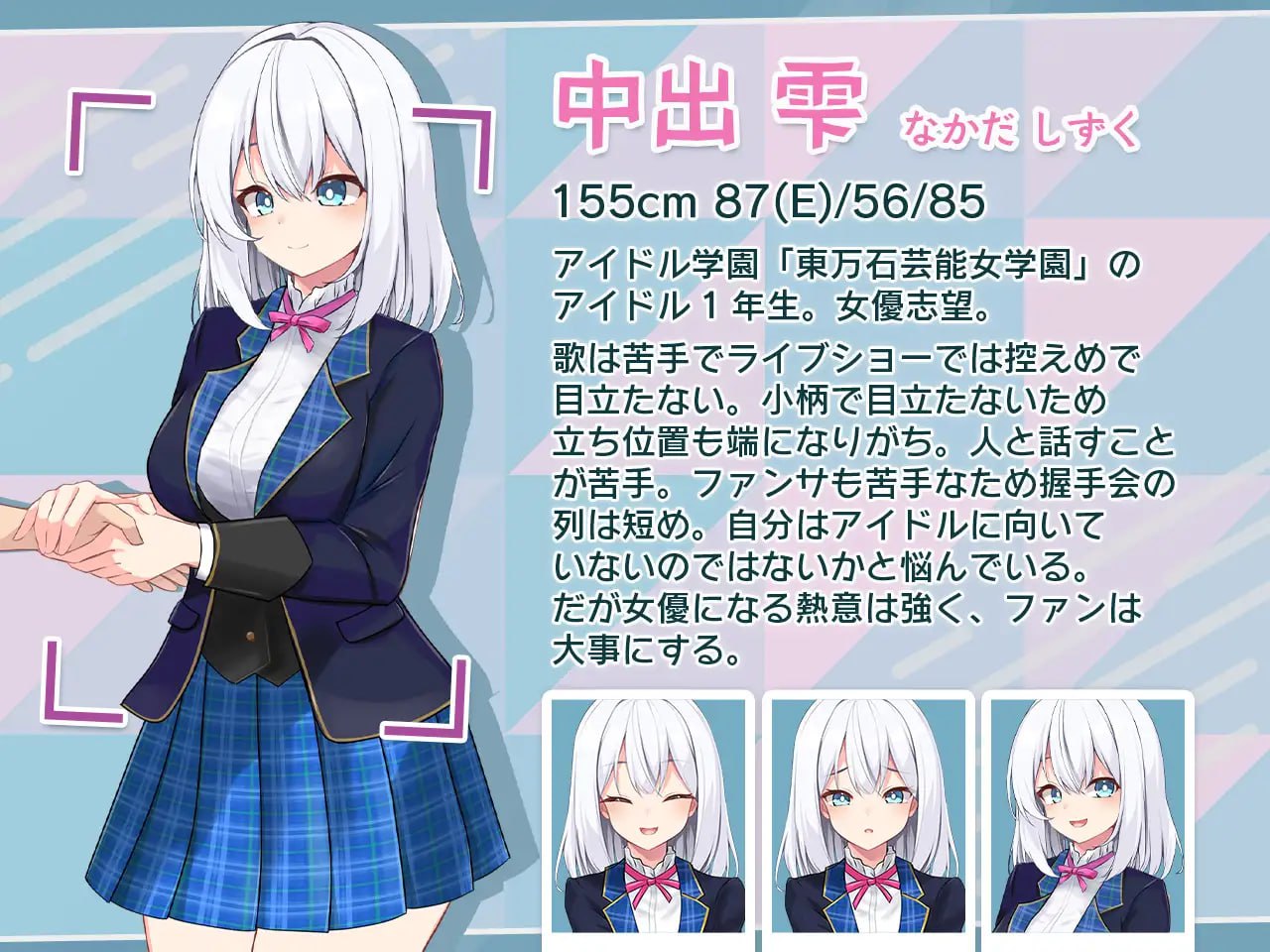 【PC+安卓+2D】偶像JK痴汉握手会アイドルJK痴漢握手会アイドルrv1.0坤翻