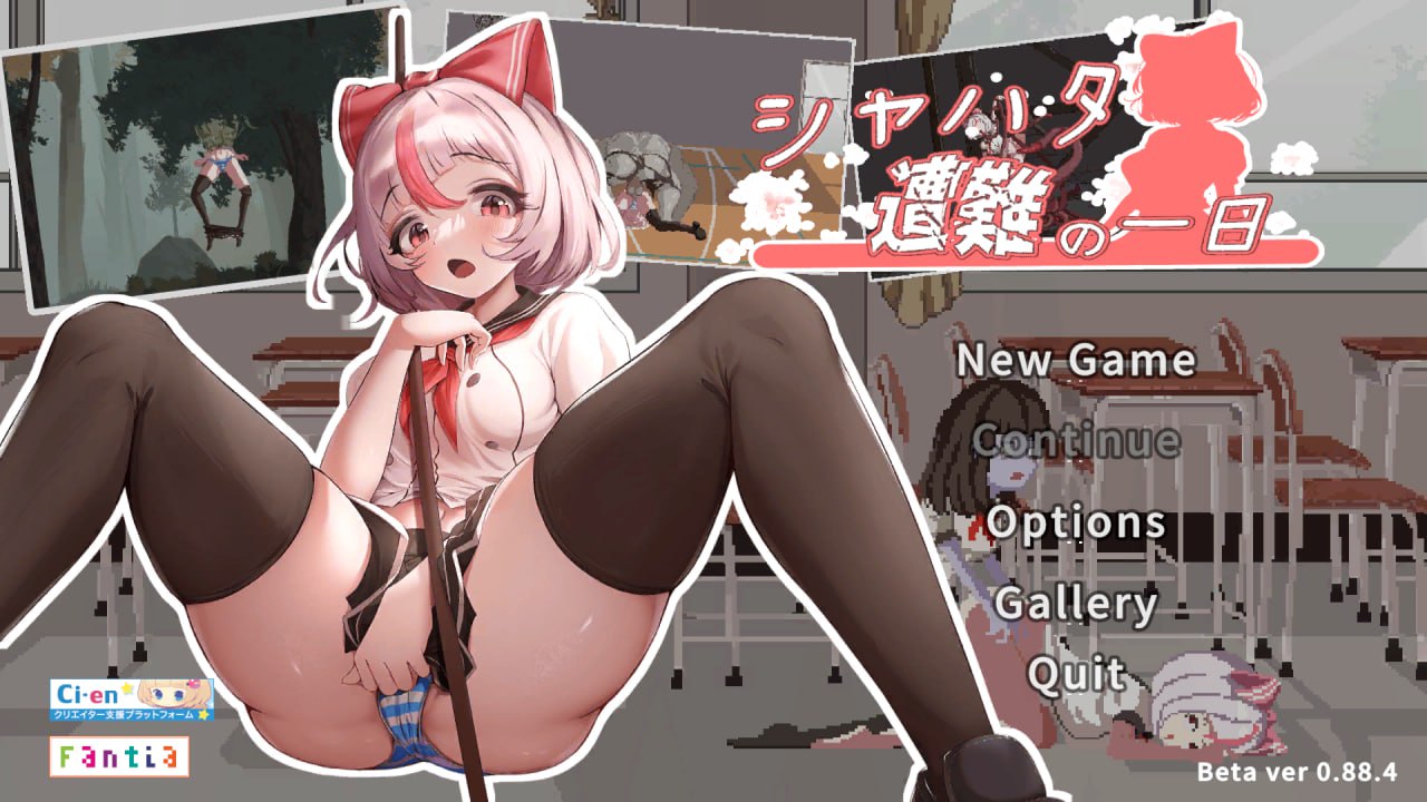 【双端+PC+安卓】萨哈塔遭遇的一日Syahata’sbaddayシャハタ遭難の一日ver0.88.4