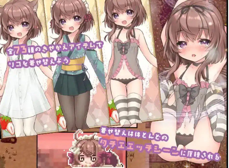 【双端+RPG+2D】利可的神秘差事AI汉化v1.46