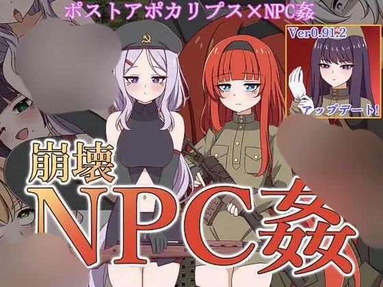 【RPG+双端+2D】崩壊NPC姦与崩坏NPC的交合AI汉化