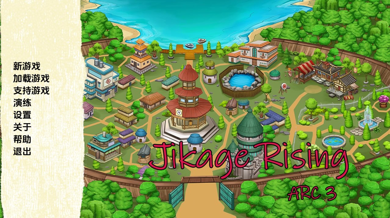 【双端+PC+安卓】火影崛起JIKAGERISINGv2.08cArc3