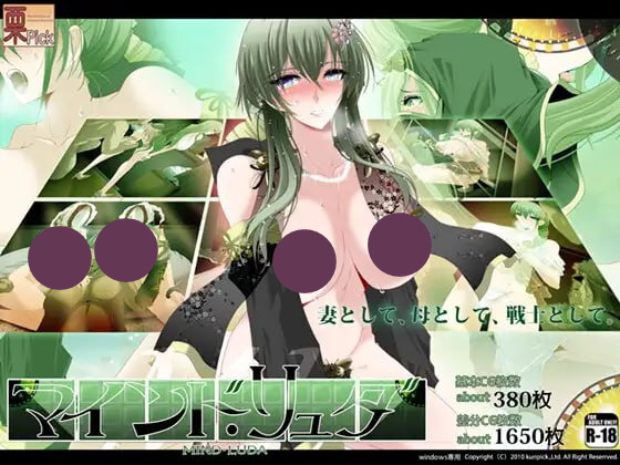 【双端+PC+安卓】マインド?リュダv1.37