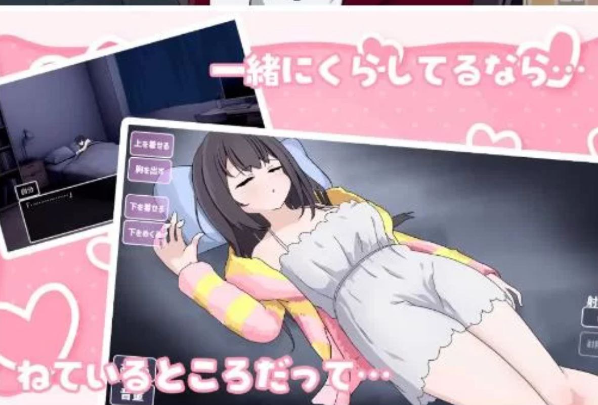 【双端+RPG+2D】离家出走的JK少女v1.01