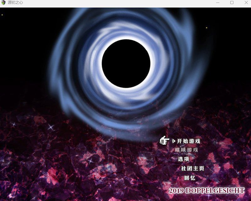 【RPG+双端+2D】源初之心官中v1.01