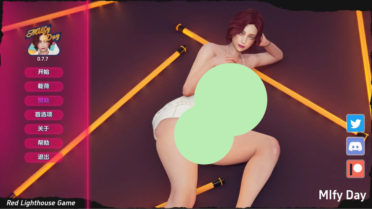 【双端+PC+安卓】我爱熟女v0.7.7