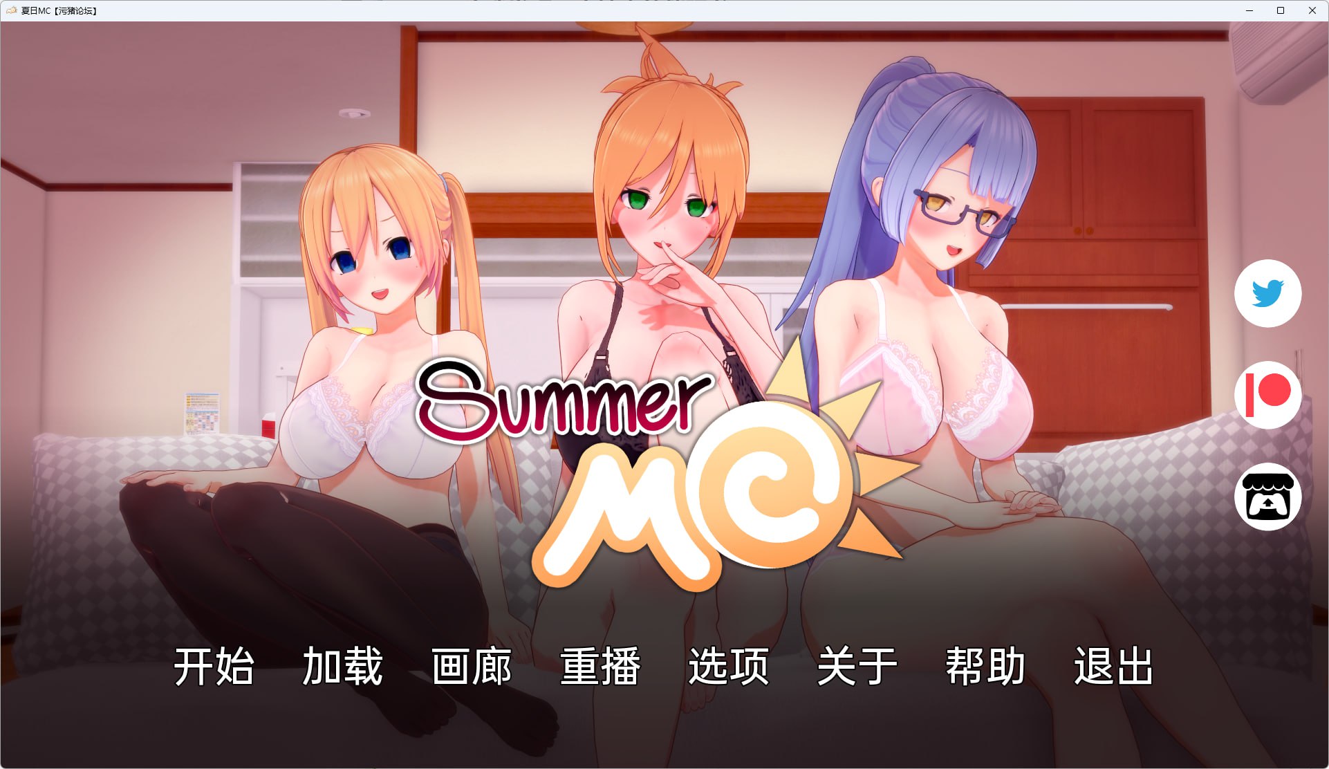 【夏日MC+PC+3d】SummerMCv0.14