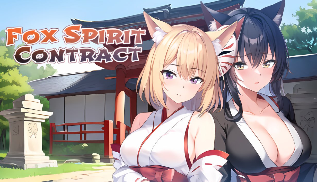 【狐灵契约+双端+SLG】FoxSpiritContractv1.07