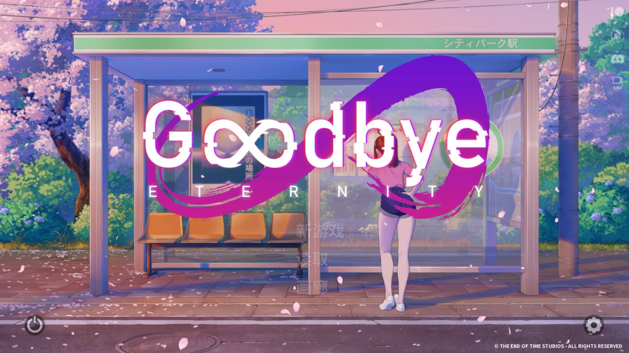 【PC+2D+SLG】二次人生永恒不再ExtraLife:GoodbyeEternityv0.10.1