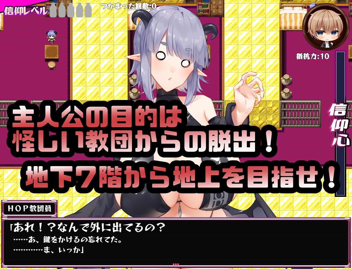 【PC+甜蜜+巨乳】我们是HOP压胸让你快乐!?(We’reHOP～おっぱいプレスでハッピーにされちゃう!?～)v1.0.0